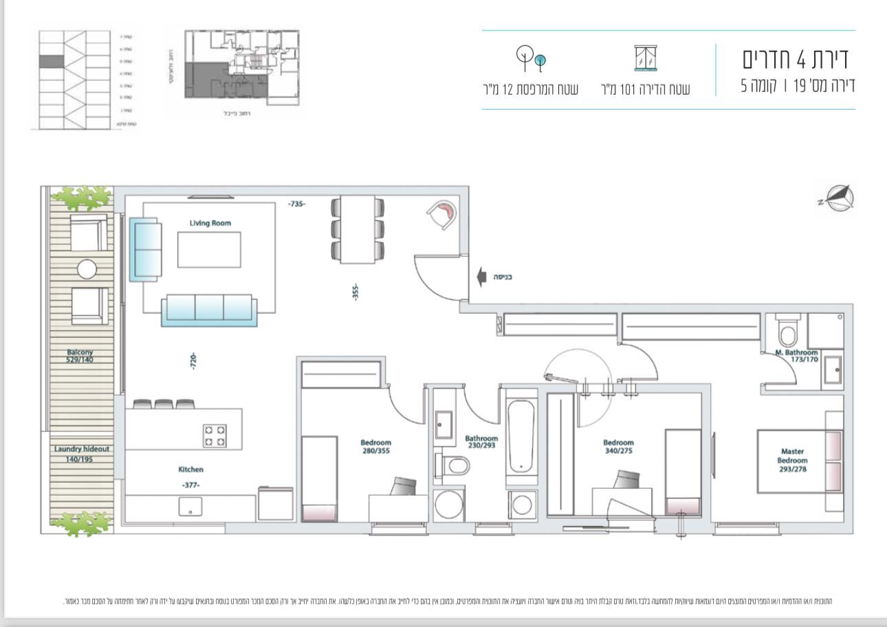 Apartamento 4 cômodos  Tel Aviv Kikar Hamedina 601-IBL-11