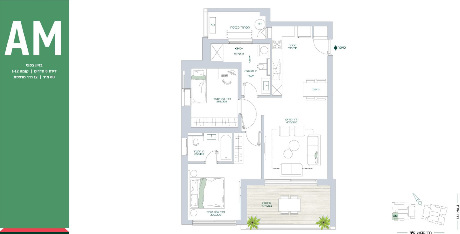 Apartamento 3 cômodos Bat yam Bat yam 828-IBL-103