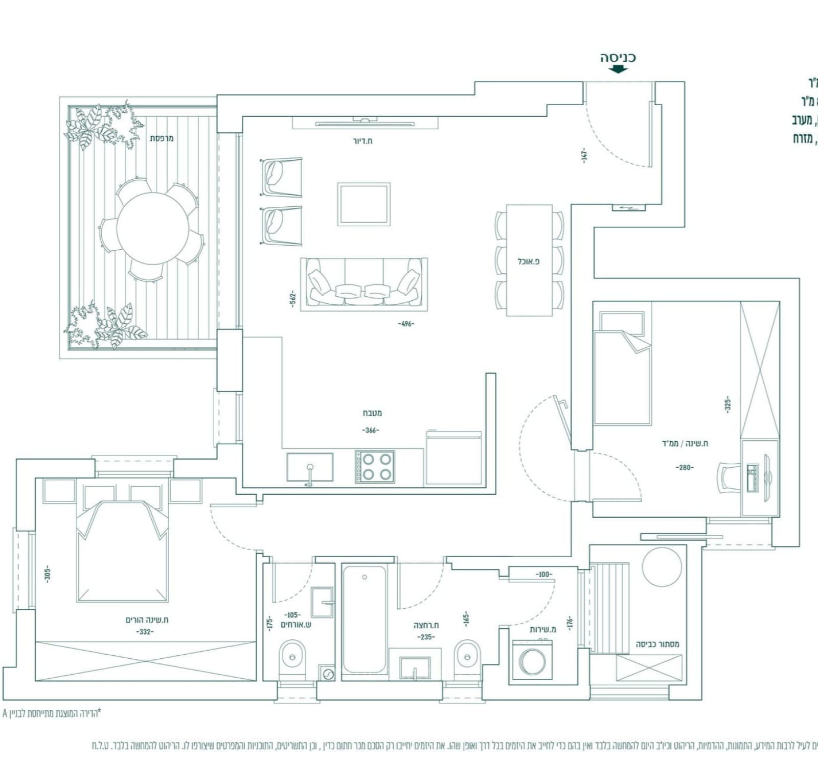 Apartamento 5 cômodos Bet Shemesh Nofe Aviv 828-IBL-53