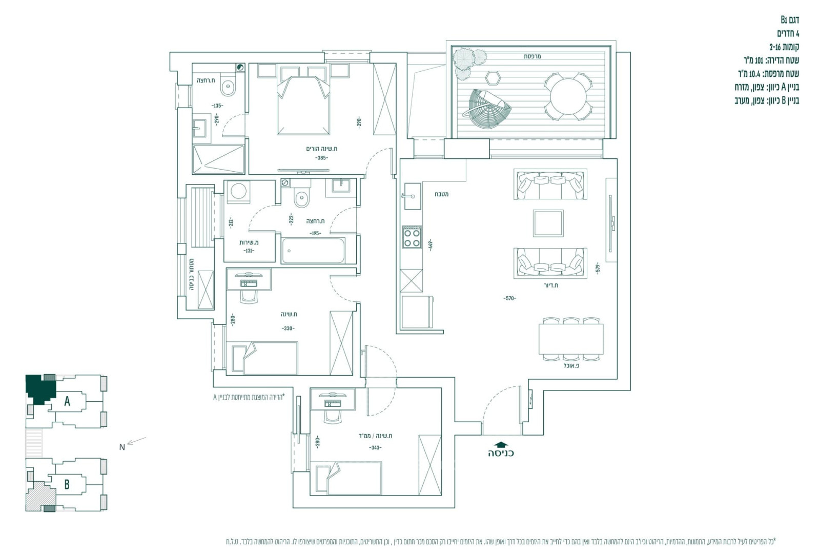 Apartamento 5 cômodos Bet Shemesh Nofe Aviv 828-IBL-53