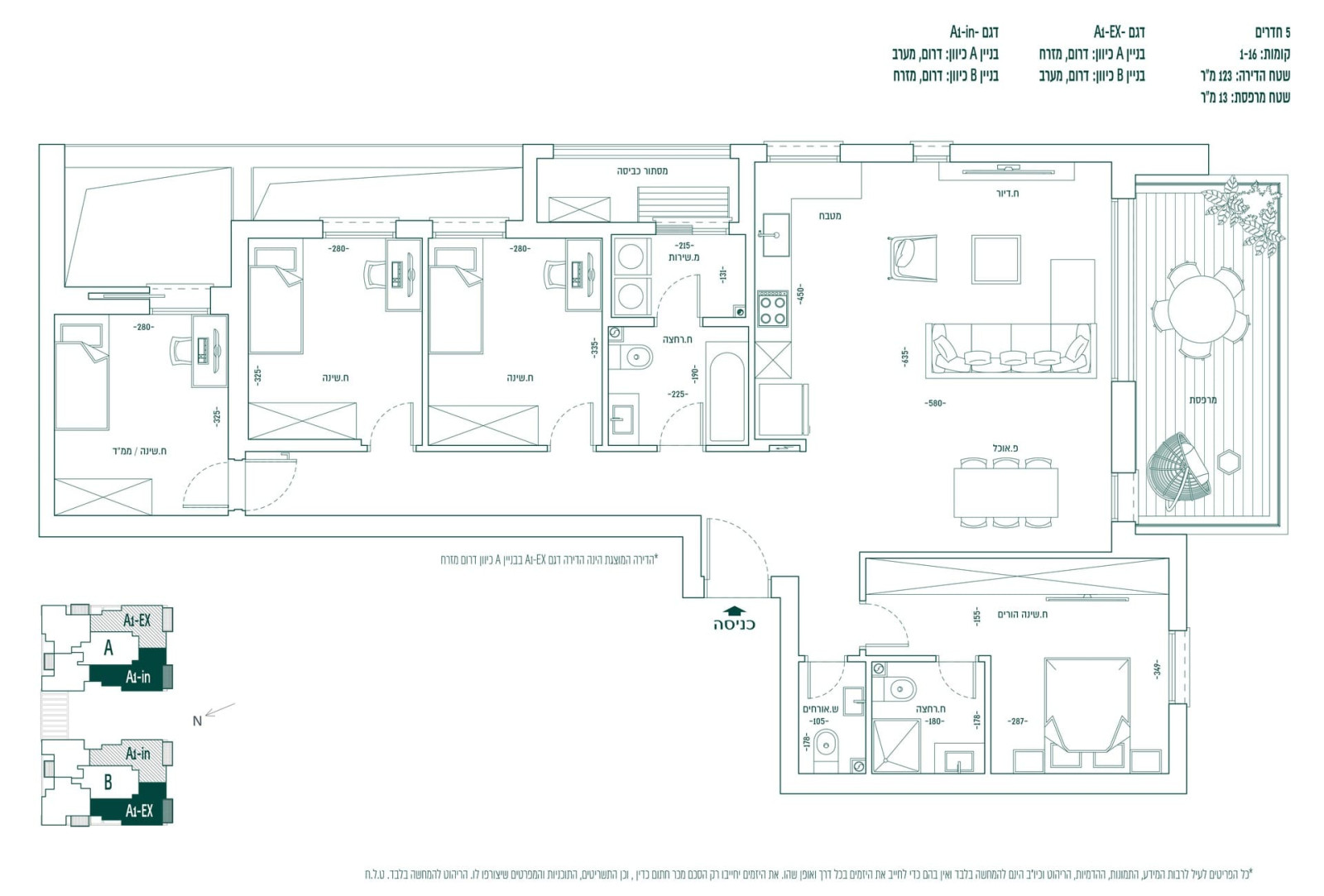 Apartamento 5 cômodos Bet Shemesh Nofe Aviv 828-IBL-53