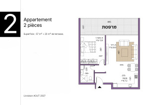 Novo projeto Apartamento Hadera