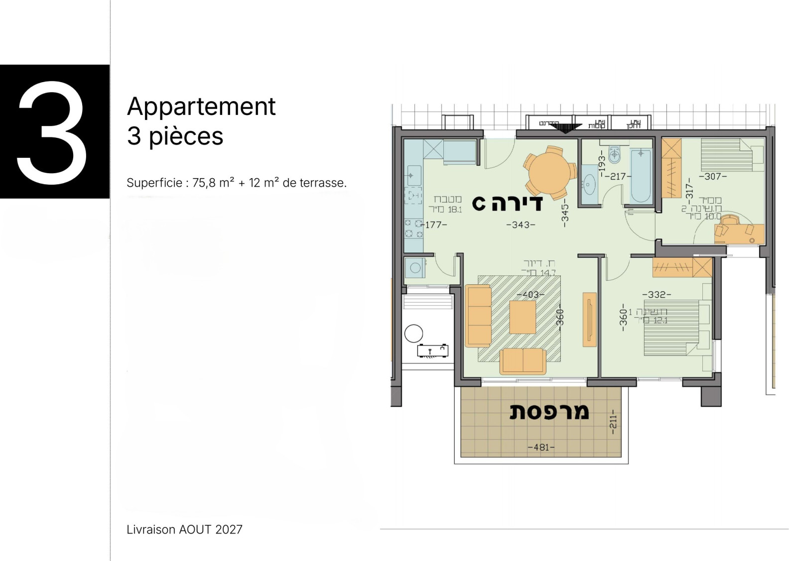 Apartamento 5 cômodos Hadera Centro da cidade 828-IBL-65
